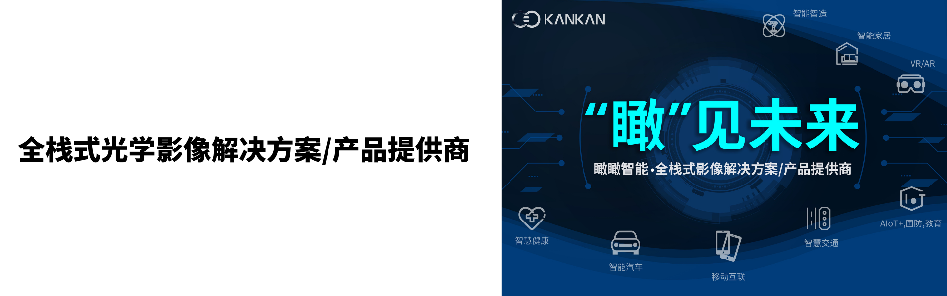 关于瞰瞰(图1)